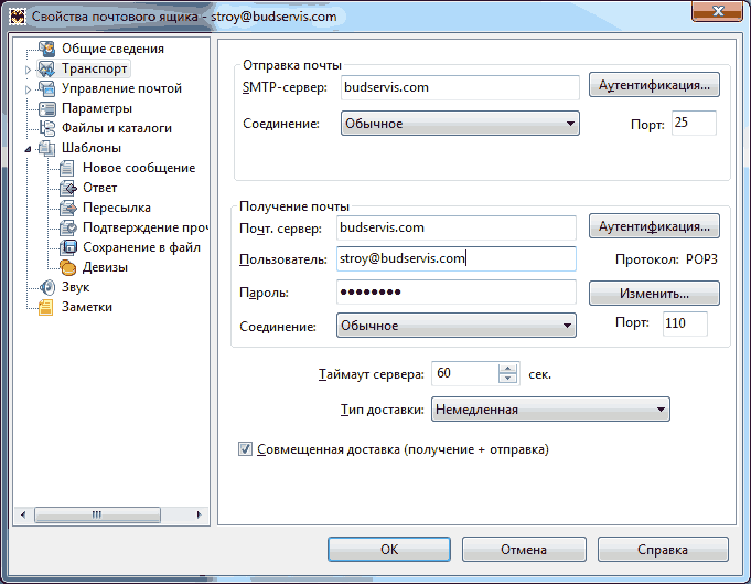 Вопрос-Ответ - 4Host: хостинг, домены, реселлерские планы, виртуальные выделенные серверы. Надёжный хостинг в Украине - thebat 